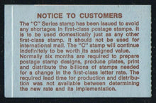 BK141 (1981) Eagle, 3rd Transition Rate Issue - BKLT, No EE Bars, MNH