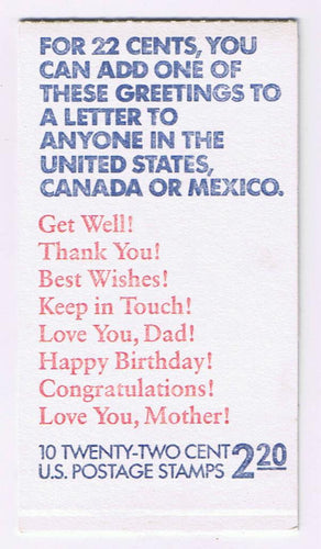 BK155 (1987) Congratulations - BKLT, #222222, MNH