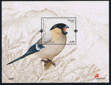 Portugal (Azores) #517-18 (2008) Birds - S/S Pair, MNH