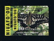2016 Butterflies EMS Rates Part 3 Deluxe Set