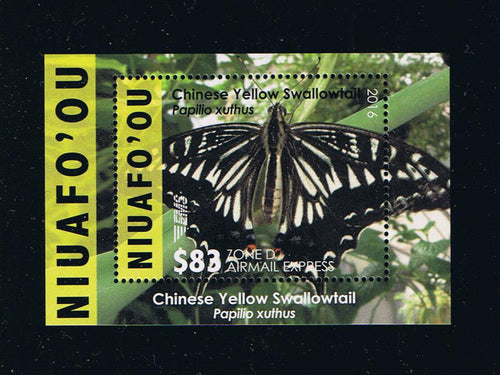 2016 Butterflies EMS Rates Part 3 Deluxe Set