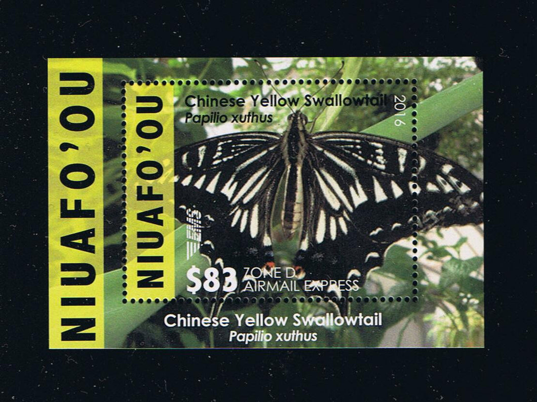 2016 Butterflies EMS Rates Part 3 Deluxe Set