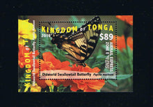 2016 Butterflies EMS Rates Part 3 Deluxe Souvenir Sheets