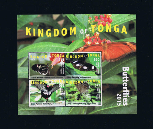 2015 Butterflies EMS Rates Part 2 Souvenir Sheet