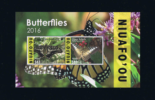 2016 Butterflies EMS Rates Part 3 Souvenir Sheet