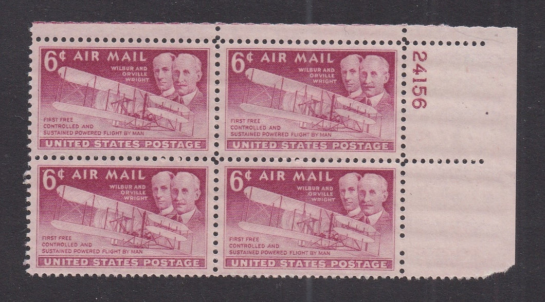 # C45 (1949) Wright Brosthers - PB, UR #24156, XF MNH