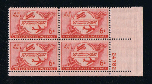 # C47 (1953) Wright Plane & Modern Jet - PB, LR #24782, MNH