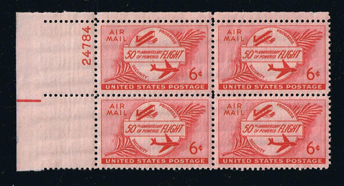 # C47 (1953) Wright Plane & Modern Jet - PB, UL #24784, MNH