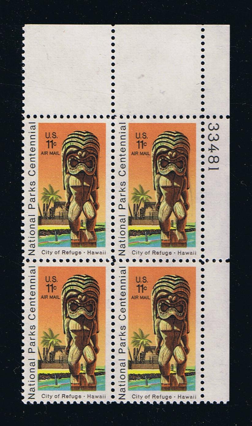 # C84 (1972) National Parks - PB, UR #33481, MNH