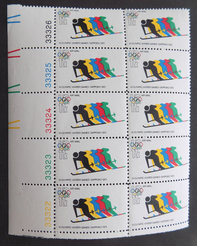 # C85 (1972) Olympics - PB/10, LL #33326, MNH