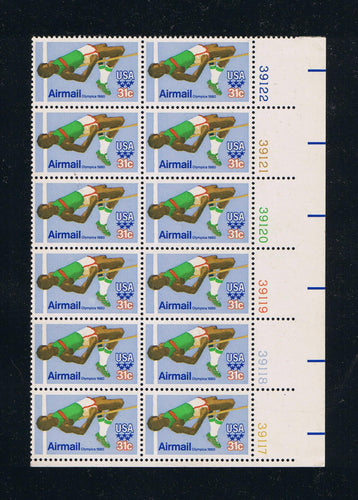 # C97 (1979) Olympic Games - PB/12, LR #39122, MNH