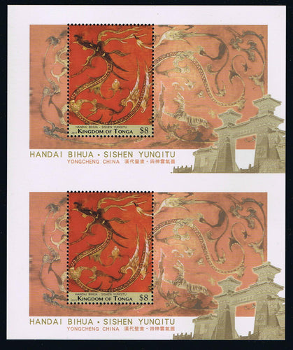 # 1229 (2013) Wall Painting Reproduction from Han Dynasty Souvenir Sheet