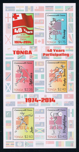 T # 1258 (2014) Honoring the Commonwealth Sports Games