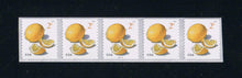 # 5256 (2018) Meyer Lemons - PS/5, #B11111 with 5-digit Centered Back Number, MNH