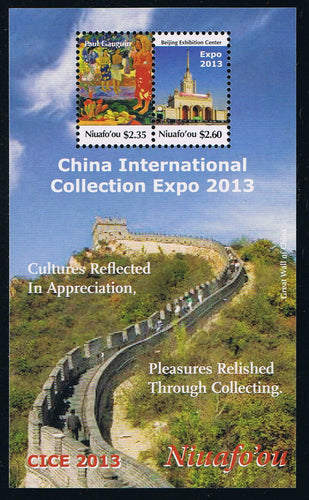 N # 314 China International Expo 2013 Souvenir Sheet