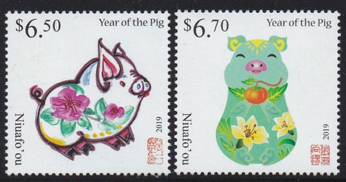 Niuafo'ou # 379-80 (2018) YEAR of the PIG