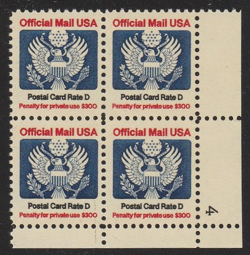 # O138 (1985) Official Mail - PB, LR #4, MNH [1]