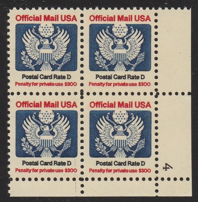 # O138 (1985) Official Mail - PB, LR #4, MNH [1]