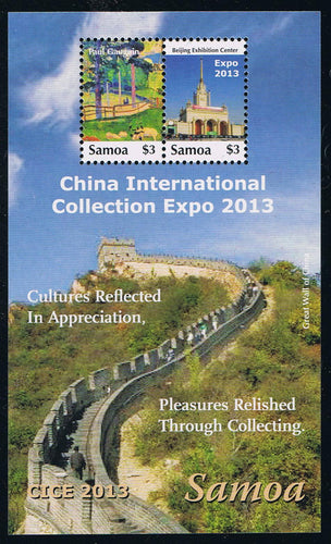 S # 1163 China International Expo 2013 Souvenir Sheet