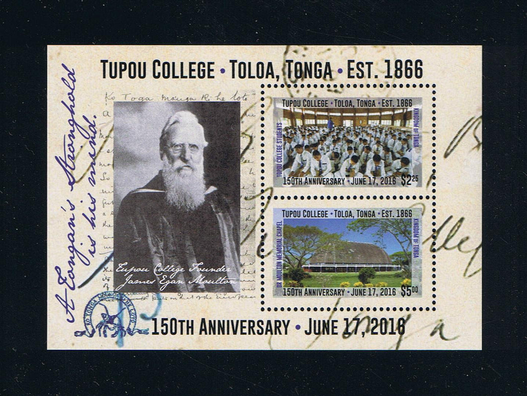 Tonga (2016) Tupou College 150th Anniversary Souvenir Sheet
