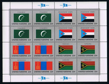 Flags Series – 1987 – Sheet Set