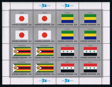 Flags Series – 1987 – Sheet Set