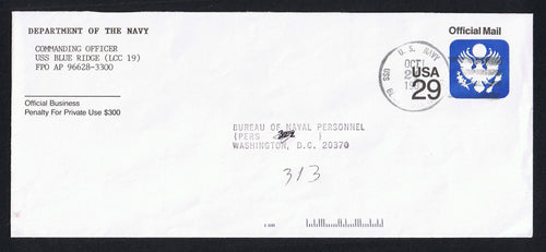 # UO84 (1991) Official Mail Stationery - USED, USS Blue Ridge