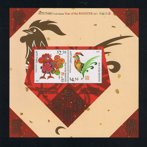 Aitutaki 2016 Year of the Rooster Souvenir Sheet