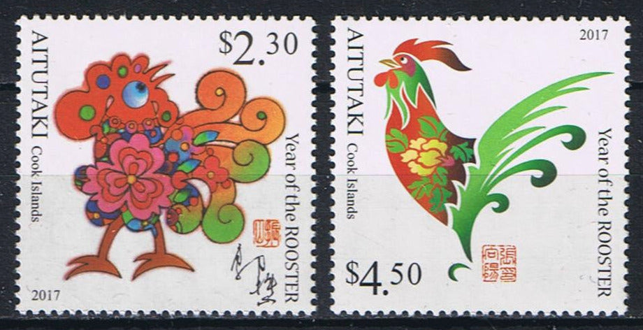 Aitutaki 2016 Year of the Rooster Set