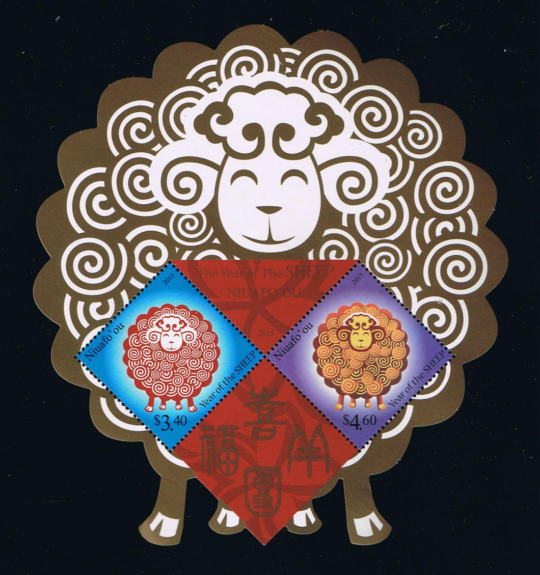 Niuafo'ou # 323 (2015) Year of the Sheep Souvenir Sheet
