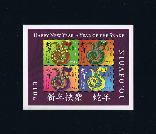 Niuafo'ou # 293 (2013) Year of the Snake Souvenir Sheet