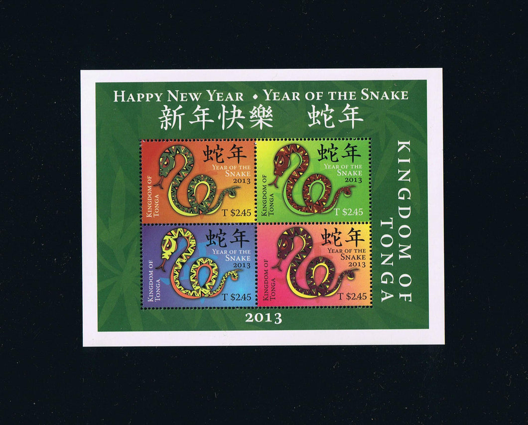 Tonga # 1196 (2013) Year of the Snake Souvenir Sheet