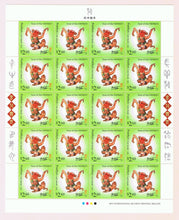 Penrhyn (2016) # 550-51 Year of the Monkey Sheets Set