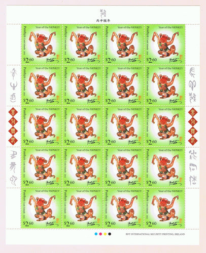 Penrhyn (2016) # 550-51 Year of the Monkey Sheets Set