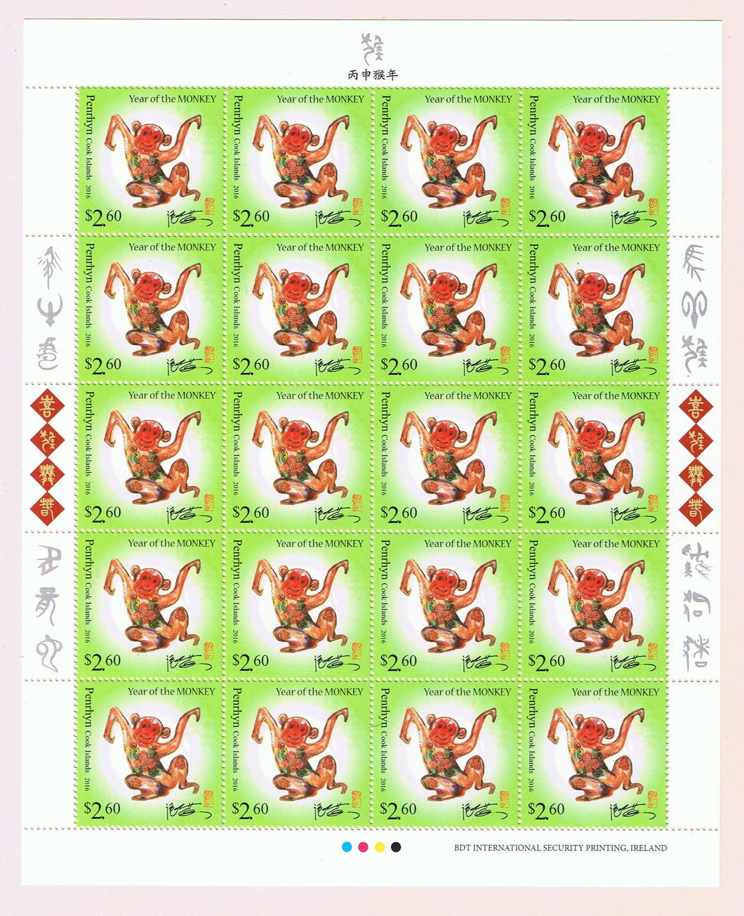 Penrhyn (2016) # 550-51 Year of the Monkey Sheets Set