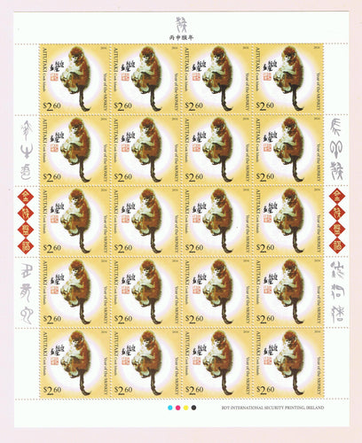 Aitutaki # 631-32, 2016 Year of the Monkey