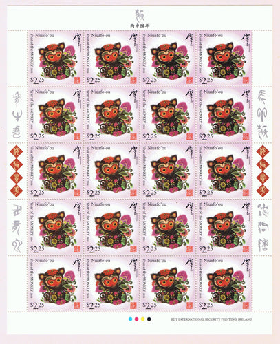 Niuafo'ou # 330-31 (2016) Year of the Monkey Sheets Set