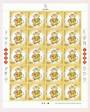 Aitutaki # 631-32, 2016 Year of the Monkey