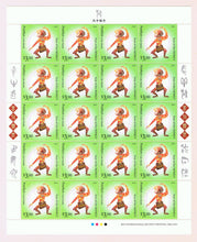 Penrhyn (2016) # 550-51 Year of the Monkey Sheets Set