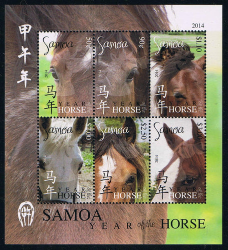 Samoa # 1166 (2014) Year of the Horse Souvenir Sheet