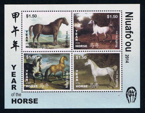 Niuafo'ou # 318, 2014 Chinese New Year – Year of the Horse Souvenir Sheet