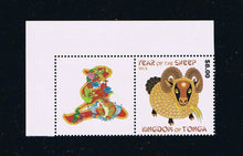 Tonga # 1260 (2015) Year of the Sheep - set of 4 w/Logo
