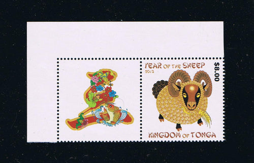 Tonga # 1260 (2015) Year of the Sheep - set of 4 w/Logo