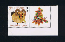 Tonga # 1260 (2015) Year of the Sheep - set of 4 w/Logo